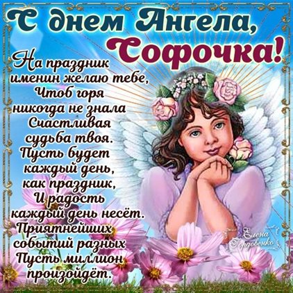 Тепло и улыбки