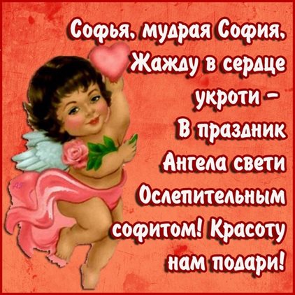 Доброта и забота