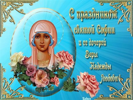 Теплые поздравления