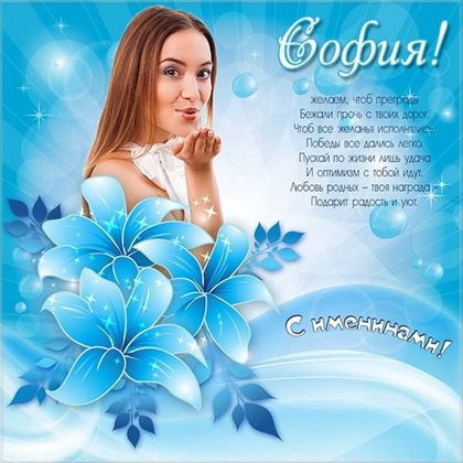 Хорошего настроения сегодня