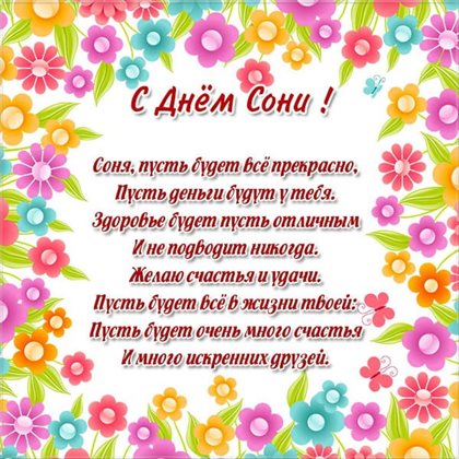 Больше радости в жизни