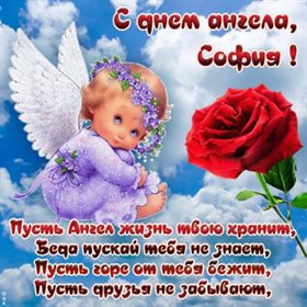 Тепло и улыбки