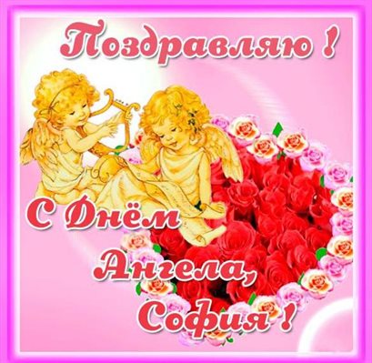 Радостная открытка