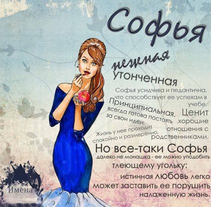 Искренние пожелания