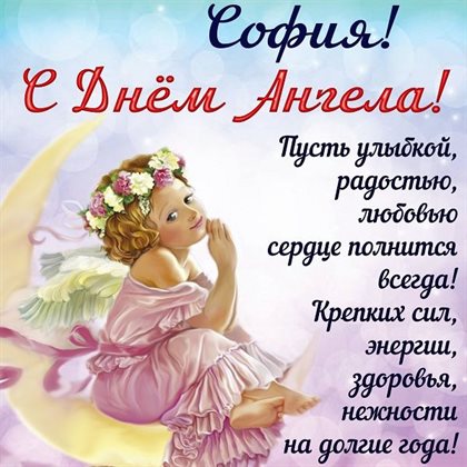 Доброта и забота