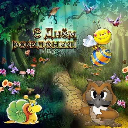 Лучшие пожелания