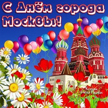 Лучшие пожелания