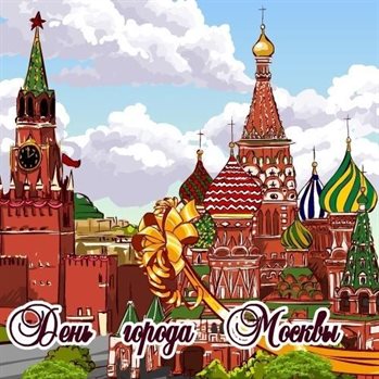 Тепло и улыбки