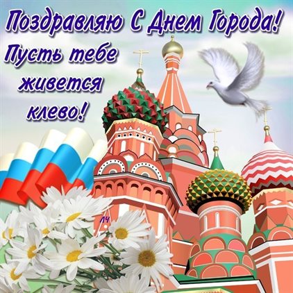 Милая открытка для вас