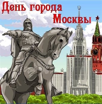 Больше радости в жизни