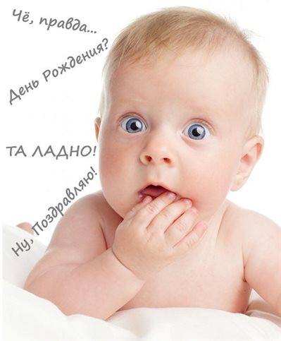Приятные поздравления