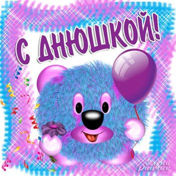 Подарок в виде открытки
