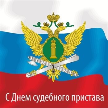 Лучшие пожелания