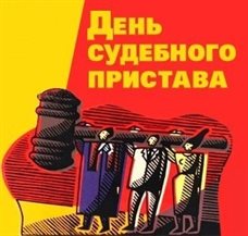 С праздником!