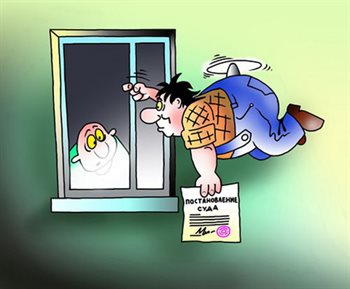 Пусть радость будет с вами