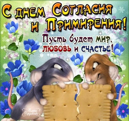 Подарок в виде открытки