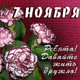 С наилучшими пожеланиями