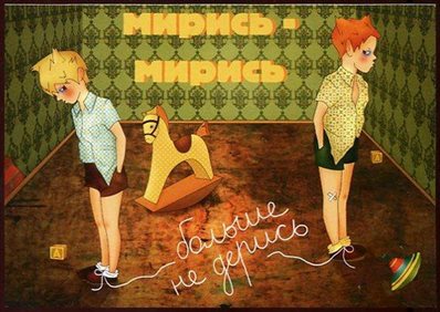 Милая открытка для вас