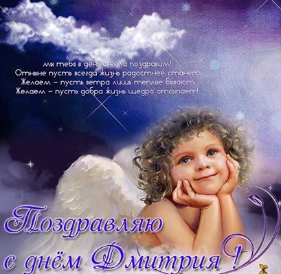 Поздравляем!