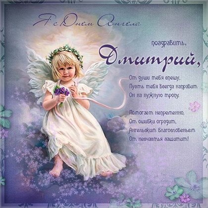 Искренние пожелания