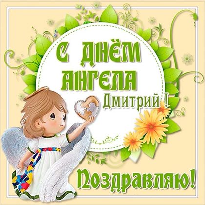 Немного тепла и заботы