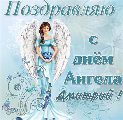 Искренние пожелания