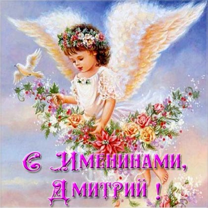 Нежность и внимание