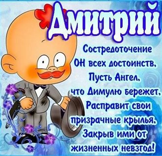Лучшие пожелания