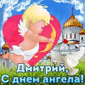 Искренние пожелания