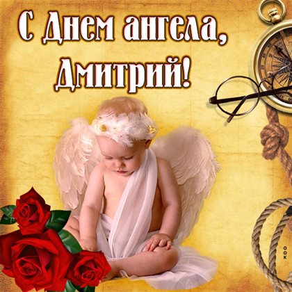 Милая открытка для вас