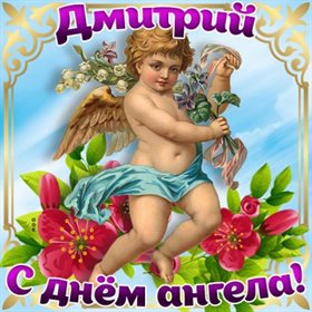 Немного тепла и заботы
