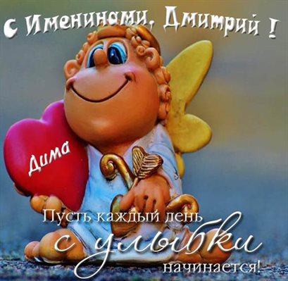 С наилучшими пожеланиями