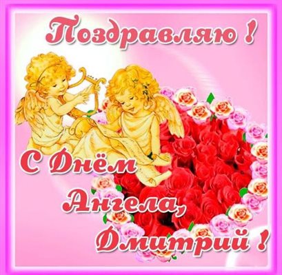 От всей души и сердца
