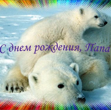 Доброта и забота