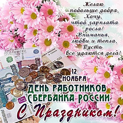 Пусть все сбудется