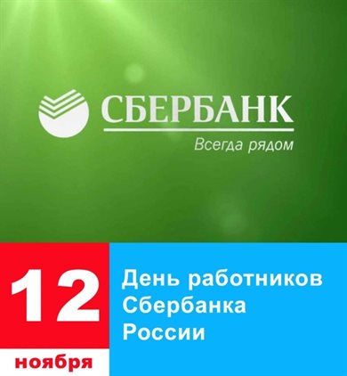 Луч света в ваш день