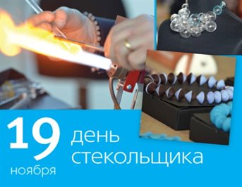 Искренние пожелания