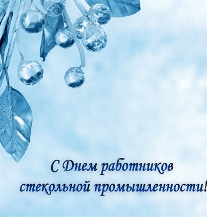 Пусть мечты сбываются