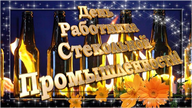 Нежность и внимание