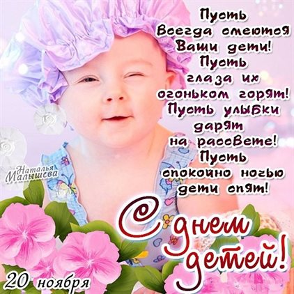 Больше радости в жизни