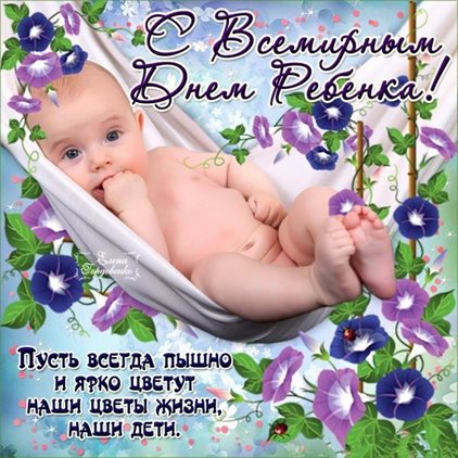 Счастья и удачи