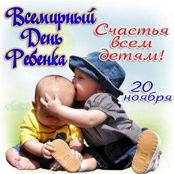 Поздравляем!