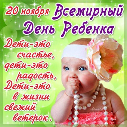 Доброта и забота
