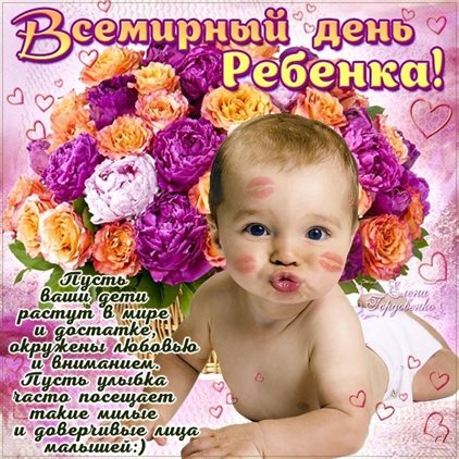 От всей души и сердца
