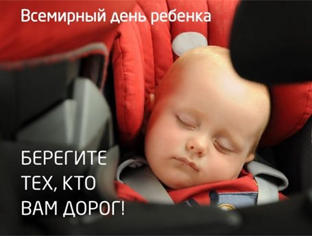 Пусть этот день принесёт радость