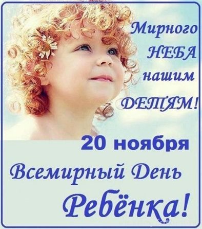 Тепло и улыбки