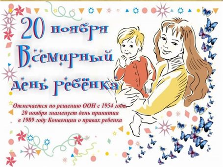 Приятные поздравления