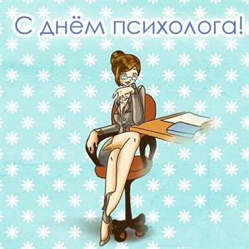 Пусть все сбудется
