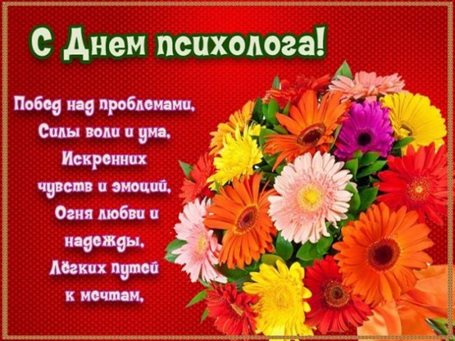 Больше радости в жизни