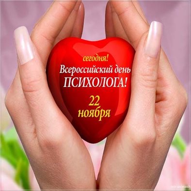 Улыбок, любви и тепла